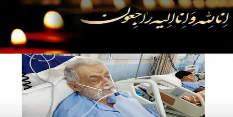 پدر  شهیدان علی و اصغر ابراهیمی آسمانی  شد