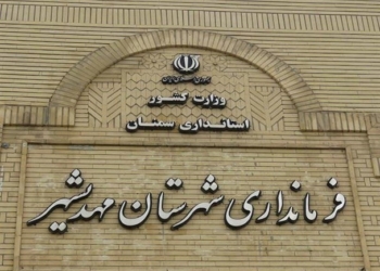 زلزله در مرزهای بین استان سمنان و مازندران خسارت جانی نداشت