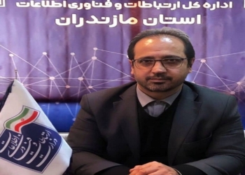 بازدید سرپرست اداره کل ارتباطات و فناوری اطلاعات از بخش چهاردانگه