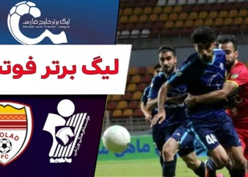 شکست پیکان مقابل فولاد با حضور ۹۰ دقیقه ای سامان فلاح / فیلم خلاصه بازی