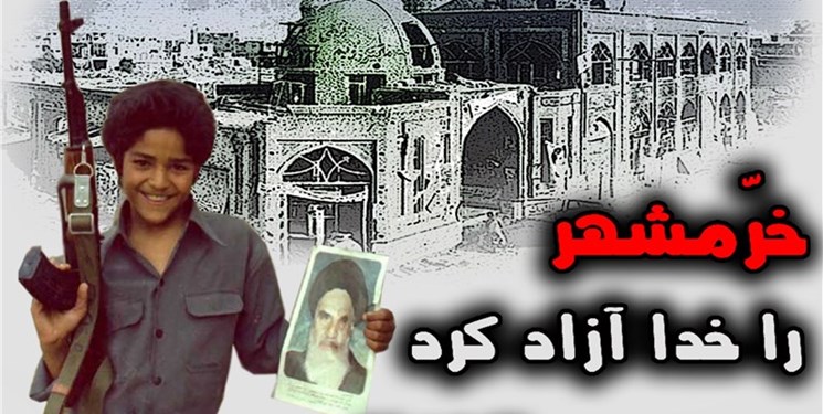 الگوگیری از مولفه‌های فتح خرمشهر دشمنان را وادار به شکست و  عقب‌نشینی می‌کند