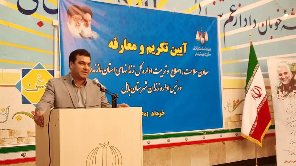 یک چهاردانگهای به عنوان رییس اداره زندان بابل منصوب شد