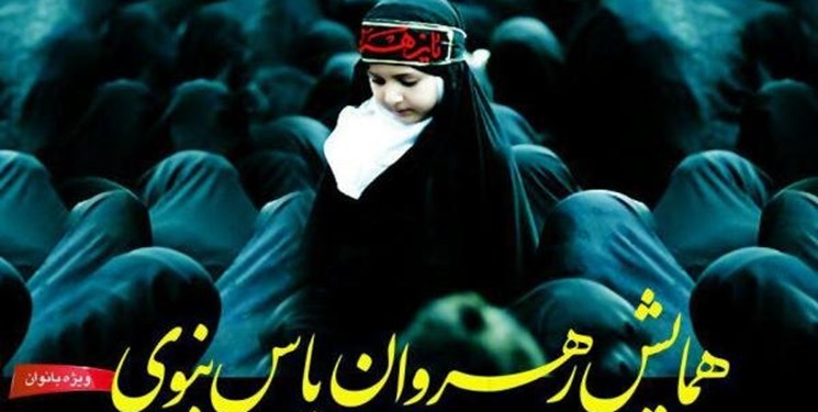 برگزاری طرح سوگواره یاس نبوی در 250 امامزاده مازندران