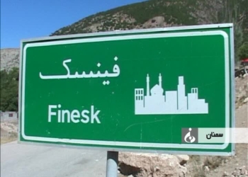 کابوسی به نام فینِسک که دست از سر مازندران بر نمی دارد