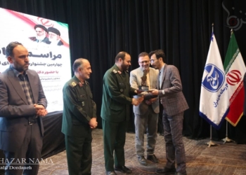 درخشش دو چهاردانگه ای در چهارمین جشنواره رسانه‌ای ابوذر مازندران