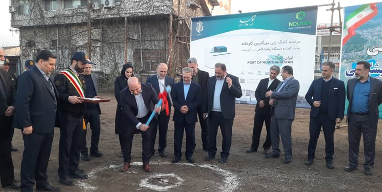 کلنگ‌زنی کارخانه تولید تجهیزات آزمایشگاهی نویان نگین پارسیان در بندر ویژه اقتصادی نوشهر/ تلاش برای خودکفایی در عرصه آزمایشگاهی