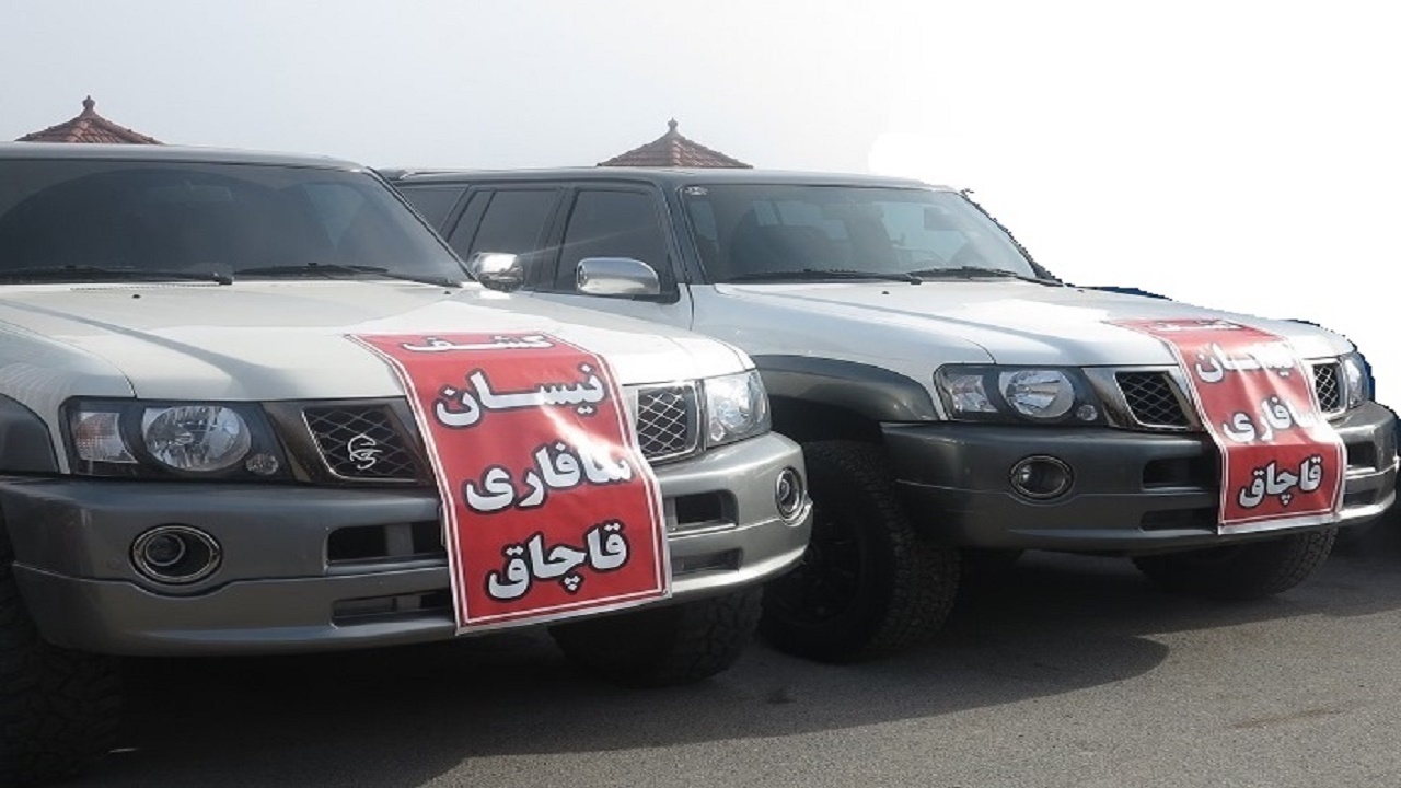 توقیف ۲ نیسان سافاری ۴۰۰ میلیاردی قاچاق در چالوس