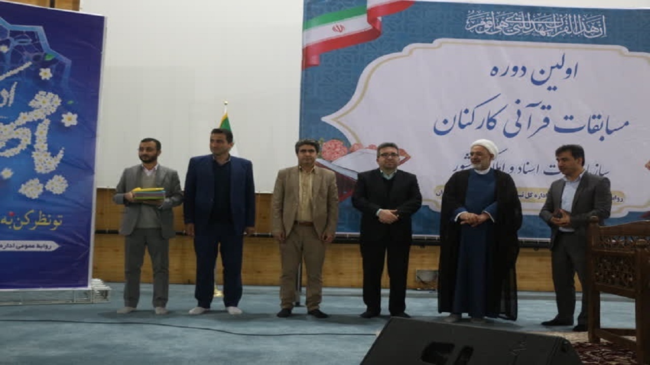 تحویل ۵۵۰ فقره سند کاداستری شهرک‌های صنعتی مازندران