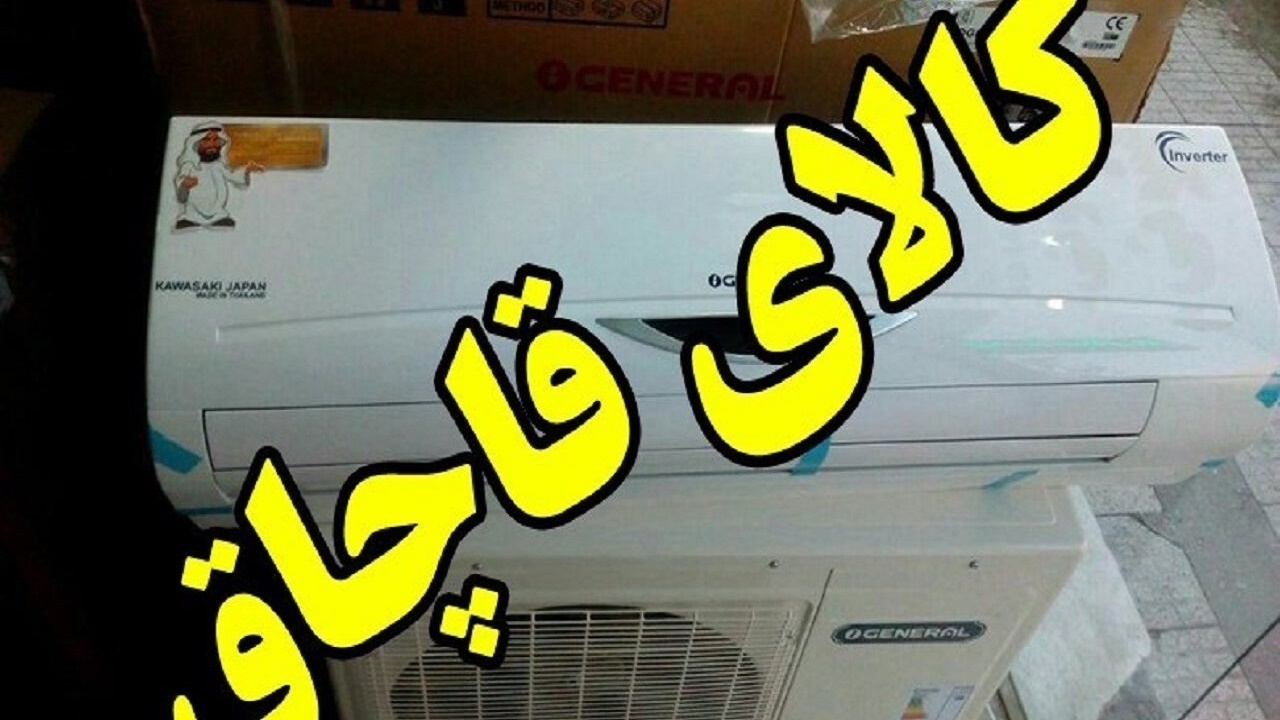 کشف کولر و تلویزیون قاچاق در شهرستان گلوگاه
