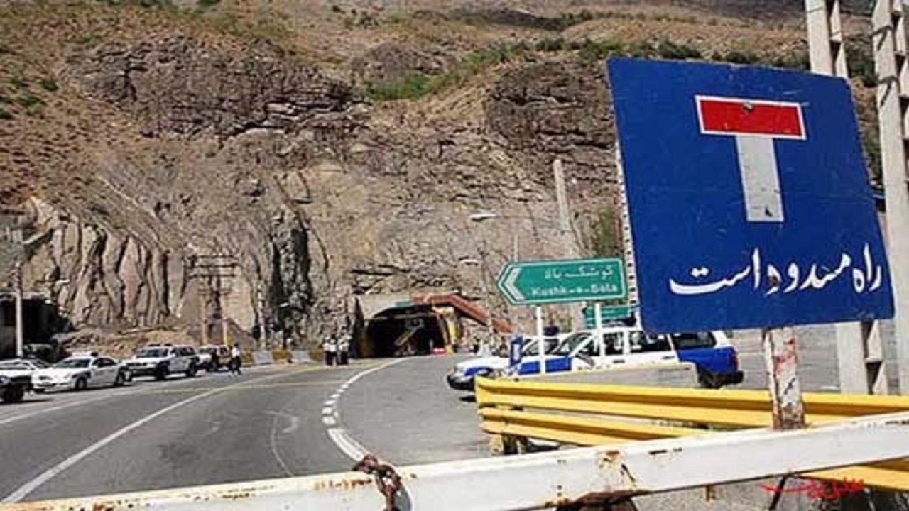 کندوان از فردا مسدود می‌شود