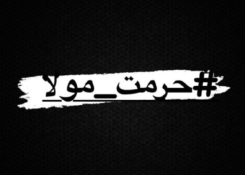 از پرچم‌های سیاه تا پویش حرمت مولا در مازندران