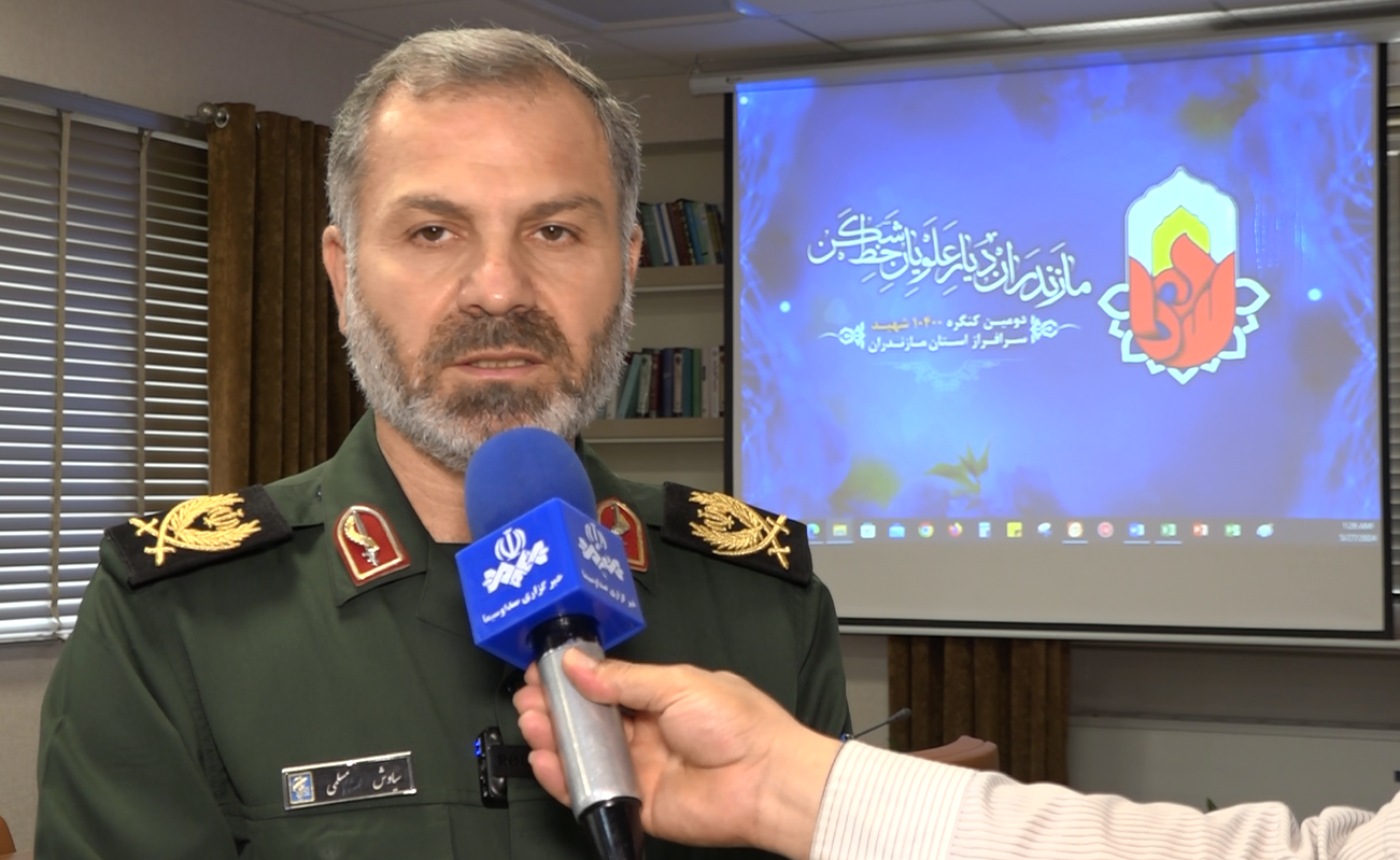برگزاری دومین کنگره ملی بزرگداشت شهدای مازندران؛ مهرماه