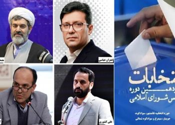 جدایی منطقه زیبای لفور از سوادکوه شمالی و الحاق آن به بخش بابلکنار/ بد اخلاقی انتخاباتی!