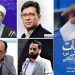 جدایی منطقه زیبای لفور از سوادکوه شمالی و الحاق آن به بخش بابلکنار/ بد اخلاقی انتخاباتی!