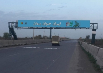 احداث ۶ دستگاه پل عابر پیاده در محور‌های پرتردد مازندران