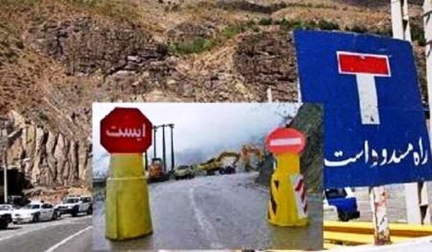 جاده کندوان مسدود شد - ایسنا