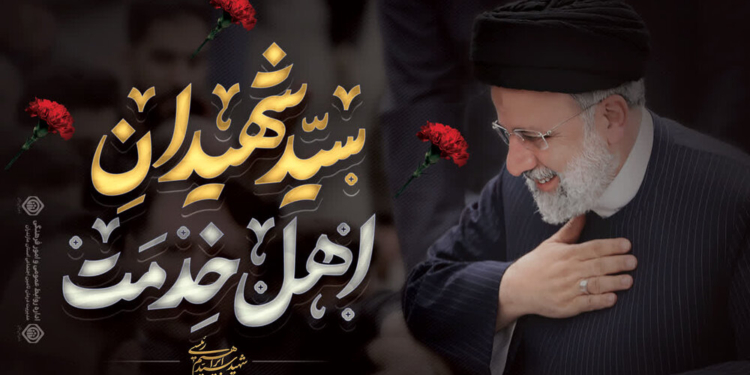 شهید جمهور آیت الله رئیسی تعطیلی برایش معنا نداشت
