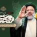 ولایتمداری، مردم‌مداری و خدمتگزاری از ویژگی‌های بارز آیت‌الله رئیسی بود