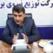 میزان مصرف برق مازندران در فصل تابستان  ۲۴۰۰ مگاوات است