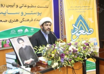 آغاز ثبت‌نام بچه‌های مسجد در رویداد «صعود»