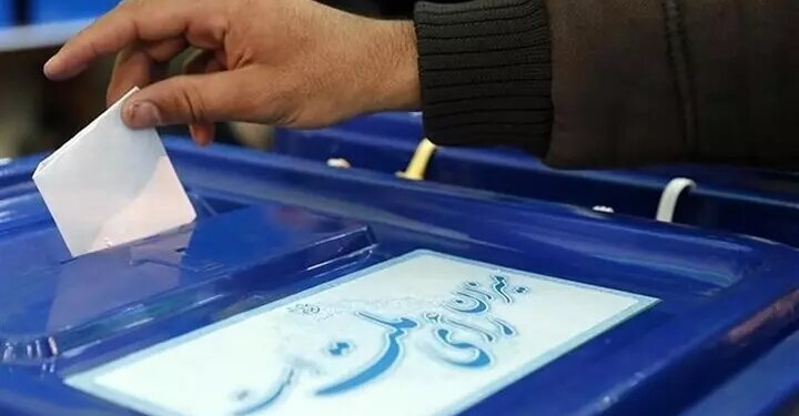 آغاز رسمی انتخابات ریاست جمهوری ۱۴۰۳