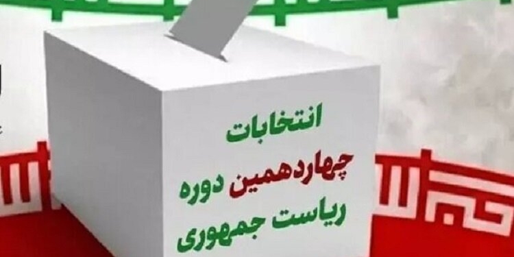 آمادگی ۴۶۹ شعبه اخذ رای در ساری برای انتخابات چهاردهم ریاست جمهوری