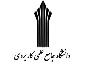 آموزش ۵۰ هزار نفر از دانش آموختگان بیکار دانشگاه‌ها در طرح آباد