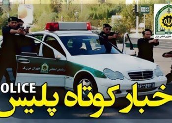 از آزادسازی اراضی کشاورزی تا کشف ماینرهای غیرمجاز در مازندران