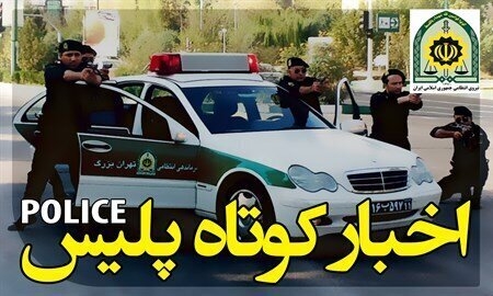 از آزادسازی اراضی کشاورزی تا کشف ماینرهای غیرمجاز در مازندران