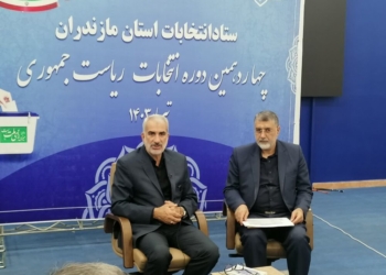 برگزاری انتخابات در ۵۹ شعبه اصلی و۶۸۶ شعبه سیار در مازندران