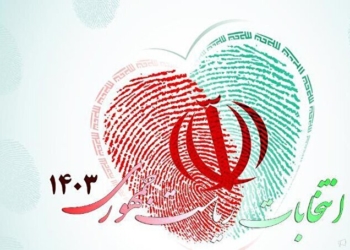 تعیین ۱۳۲ شعبه اخذ رای برای انتخابات ریاست جمهوری در شهرستان نور