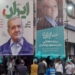 تلاش برای سعادت ایران/ انتخابات امسال سرنوشت ساز است