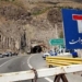 محور کندوان از ساعت ۱۲ تا ۲۰ امروز مسدود است 