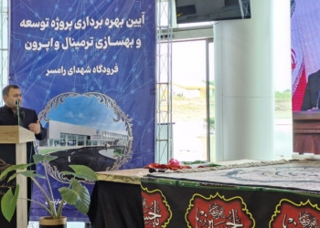 بهره‌برداری از ترمینال و اپرون فرودگاه شهدای رامسر