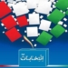 رئیس‌جمهوری می‌خواهیم که خادم مردم و ولایت باشد