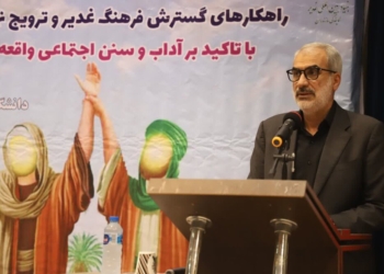 غدیر و عاشورا دو بال پرواز ناگسستنی هستند