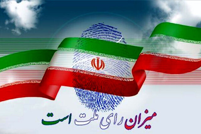مشارکت دانشگاهیان و نخبگان در انتخابات سبب عقب نشینی دشمن از موضع خود میشود