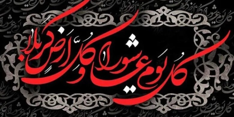ولایتمداری و دشمن شناسی از درسهای عاشوراست
