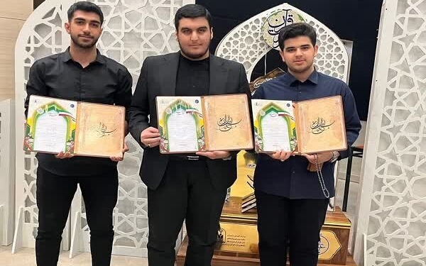 کسب ۳ مقام برتر قرآن و عترت، توسط دانش‌آموزان پسر مازندرانی