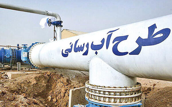 اجرا و کلنگ‌زنی ۵۲ پروژه آبرسانی طی هفته دولت در مازندران