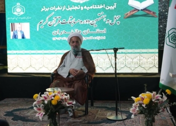 امام جمعه بابل: تفسیر آیات قرآن کریم مورد توجه قرار گیرد