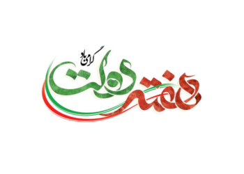بهره‌برداری از ۸۷ پروژه کشاورزی طی هفته دولت در مازندران