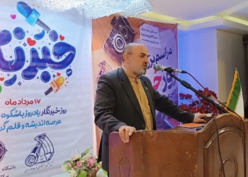 نقش موثر خبرنگاران در حفظ دارایی‌های معنوی و مادی جامعه