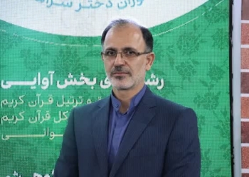 وجود ۱۰ حافظ کل در مسابقات ملی قرآن دختران دانش‌آموز