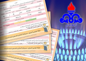 پاداش صرفه‌جویی به بیش از یک میلیون مشترک گاز طبیعی در مازندران