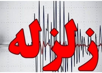 زلزله صبح امروز آمل خسارتی نداشت
