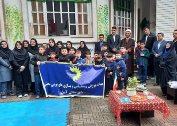 بهره‌مندی ۷۰ مدرسه کم برخوردار شهرستان آمل از تجهیزات ورزشی