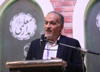 بیش از ۲ هزارمقاله درنخستین همایش ملی مدارمعلمی درآمل پذیرش شد