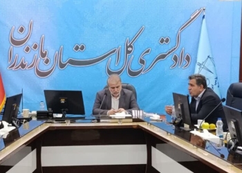 عزم جدی دستگاه قضایی برای حل مشکلات شرکت تعاونی پره صیادی آزادگان در ساری