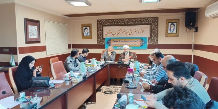 مازندران میزبان نخستین نشست مشترک مدیران سازمان تبلیغات اسلامی و حوزه هنری کشور است